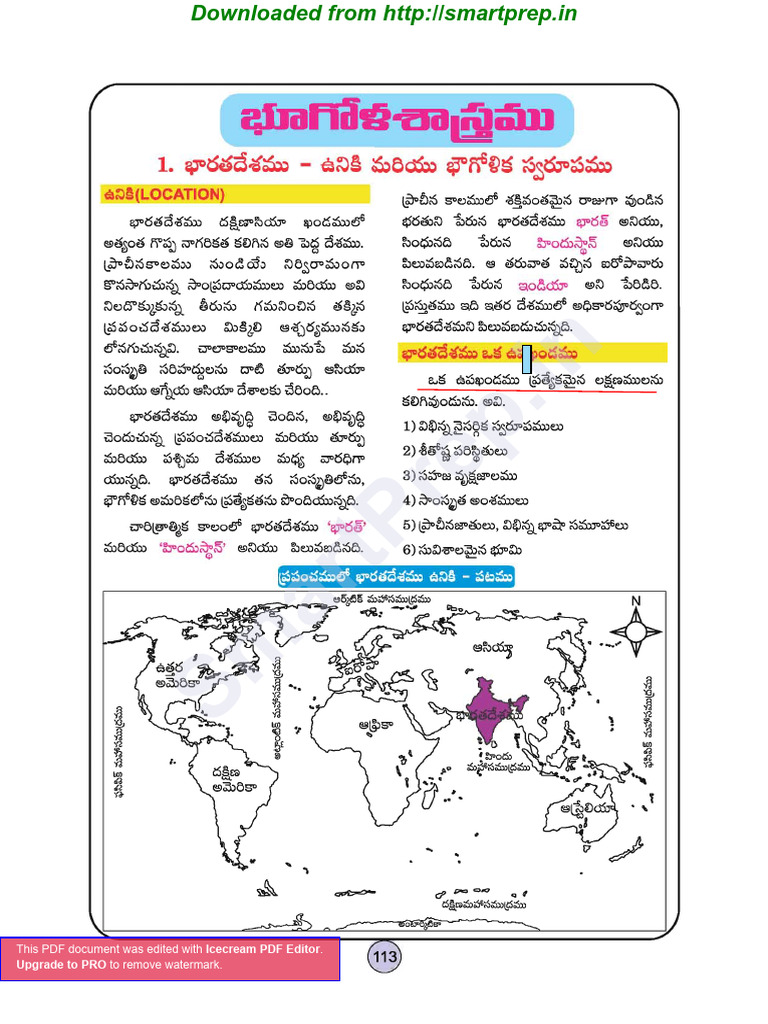 UPDATED | PDF | Computer File | Graphics Software
