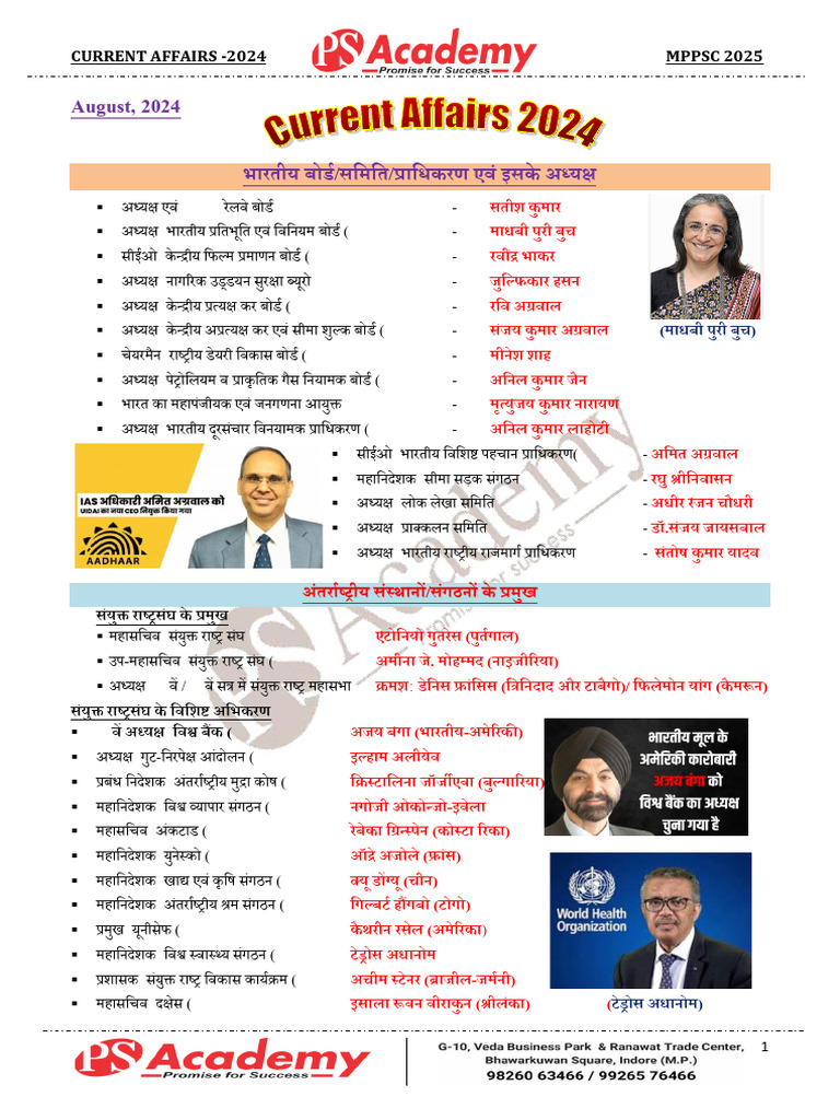 Current - Notes - 2024 - (8) August | PDF