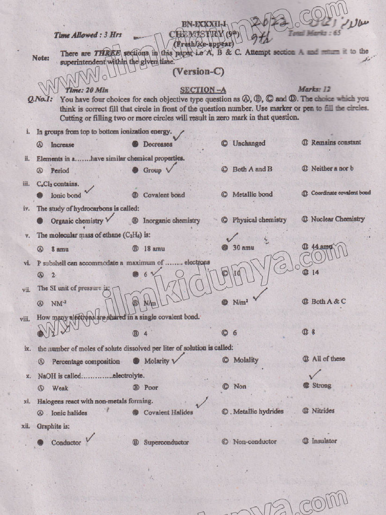 Bannu board 9th class chemistry objective past papers 2022 english