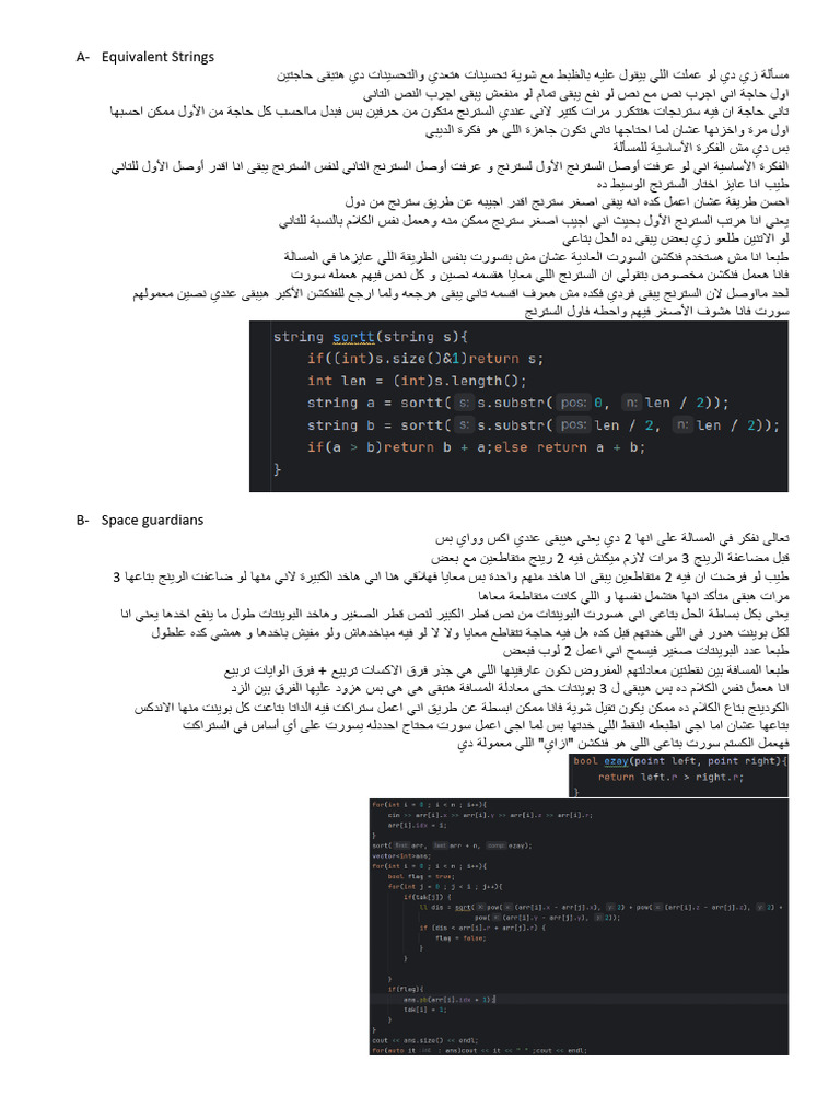 ECPC Contest7 | PDF