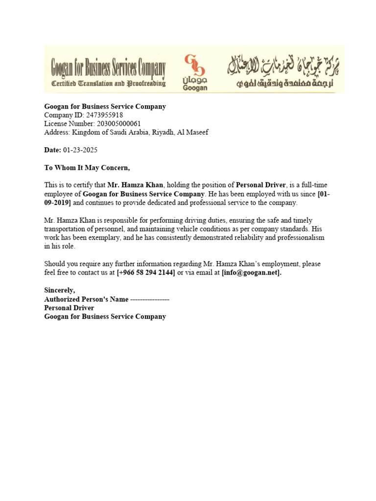 letter-pdf