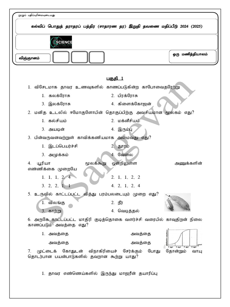 Grade 11 Science Third Term (1) | PDF