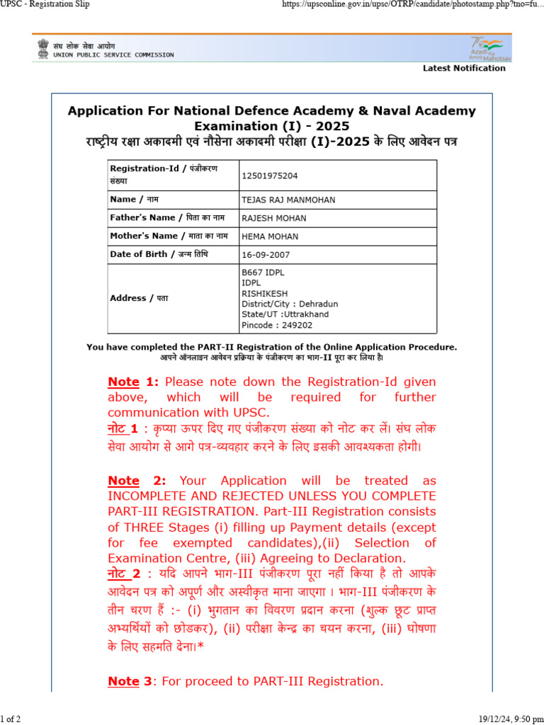Application For National Defence Academy & Naval Academy Examination (I ...