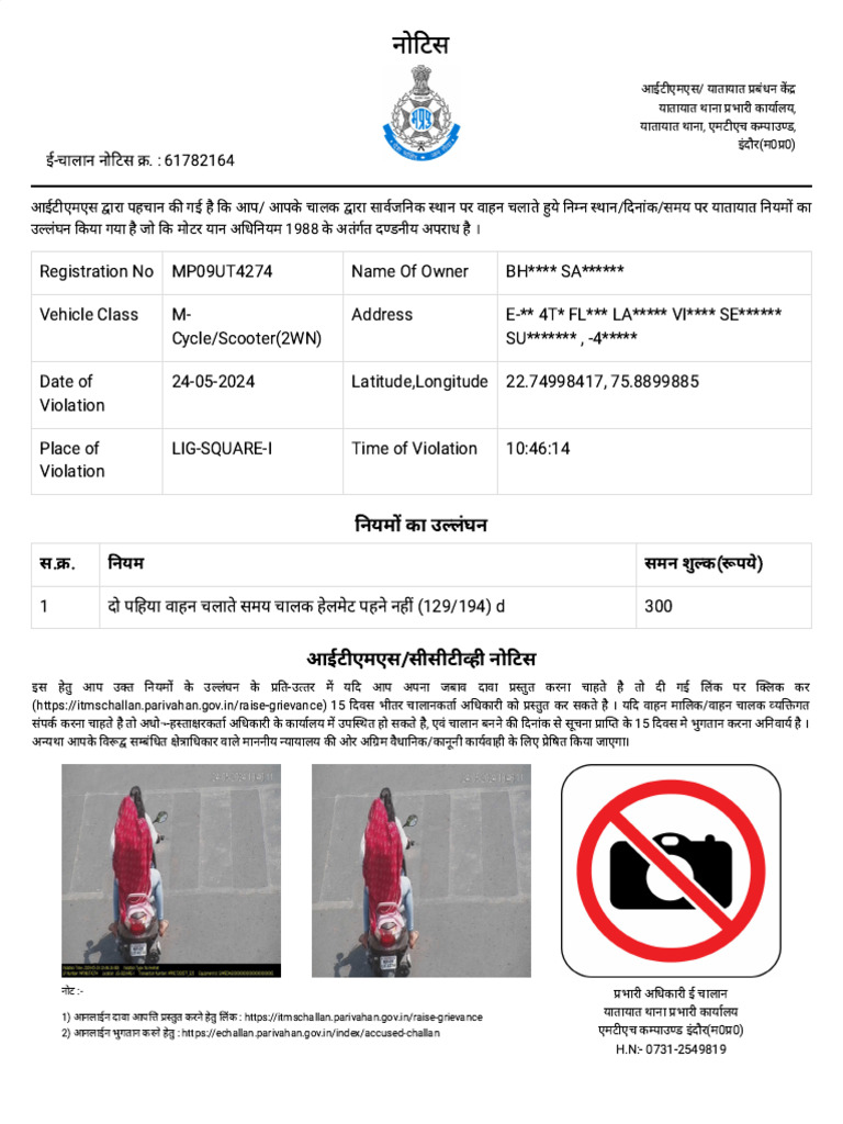 NOTICE | PDF