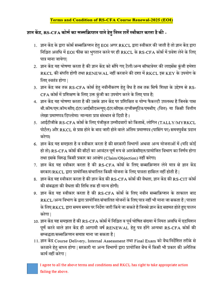 Terms and Condition of RS-CFA Course Renewal-2025 (EOI) RS CFA | PDF