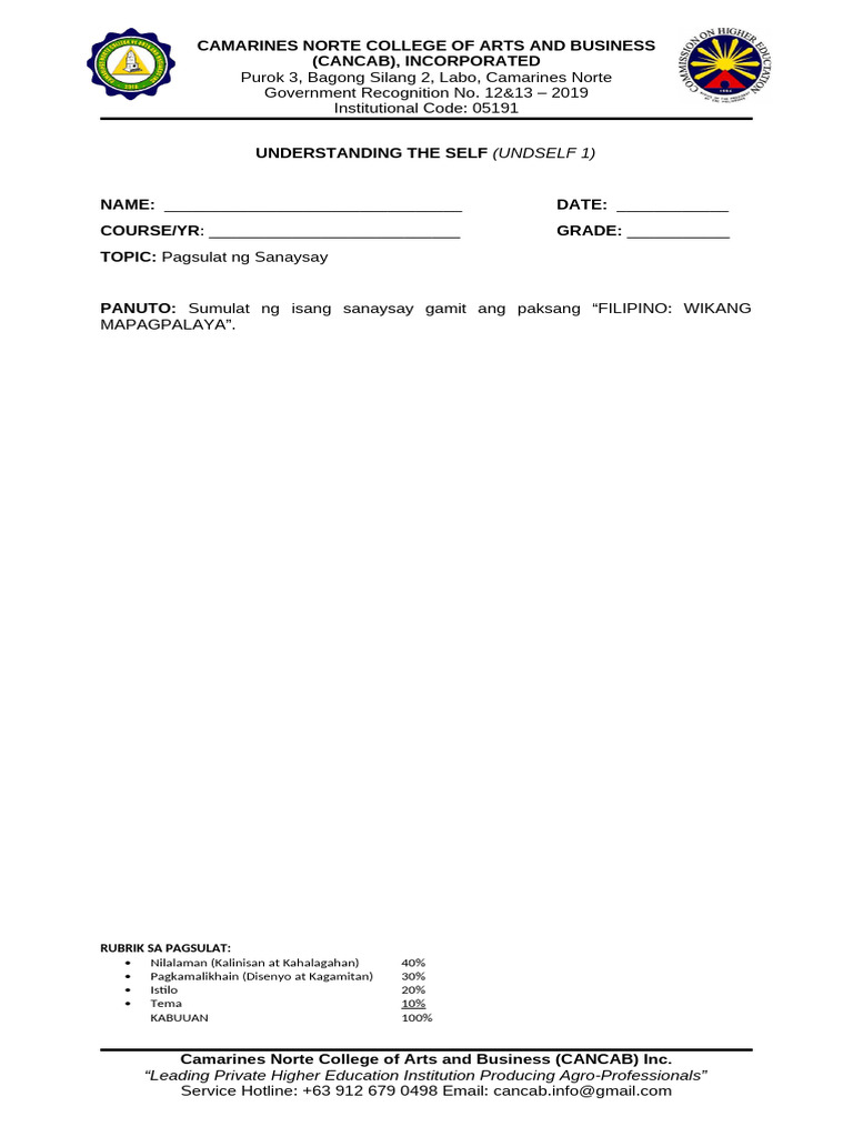 First Activity | PDF