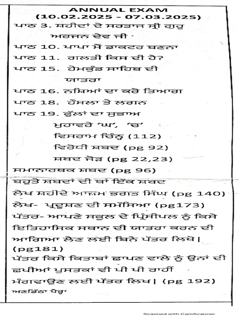 Annual Exam Syllabus 8th Class | PDF