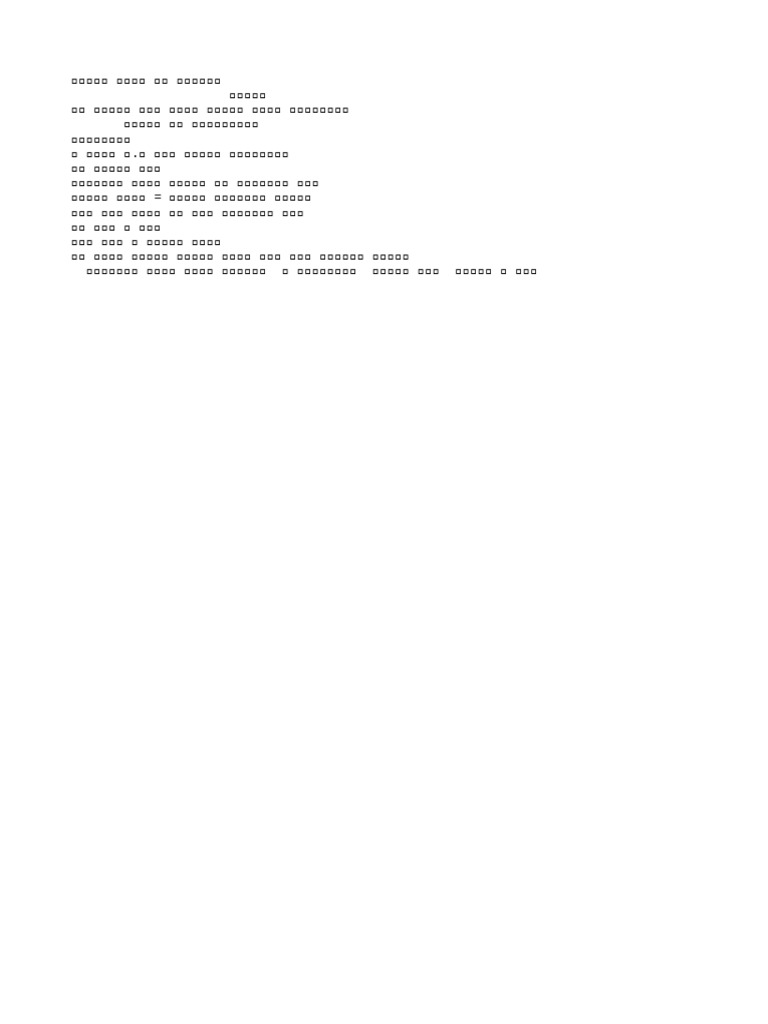 Text 7 | PDF