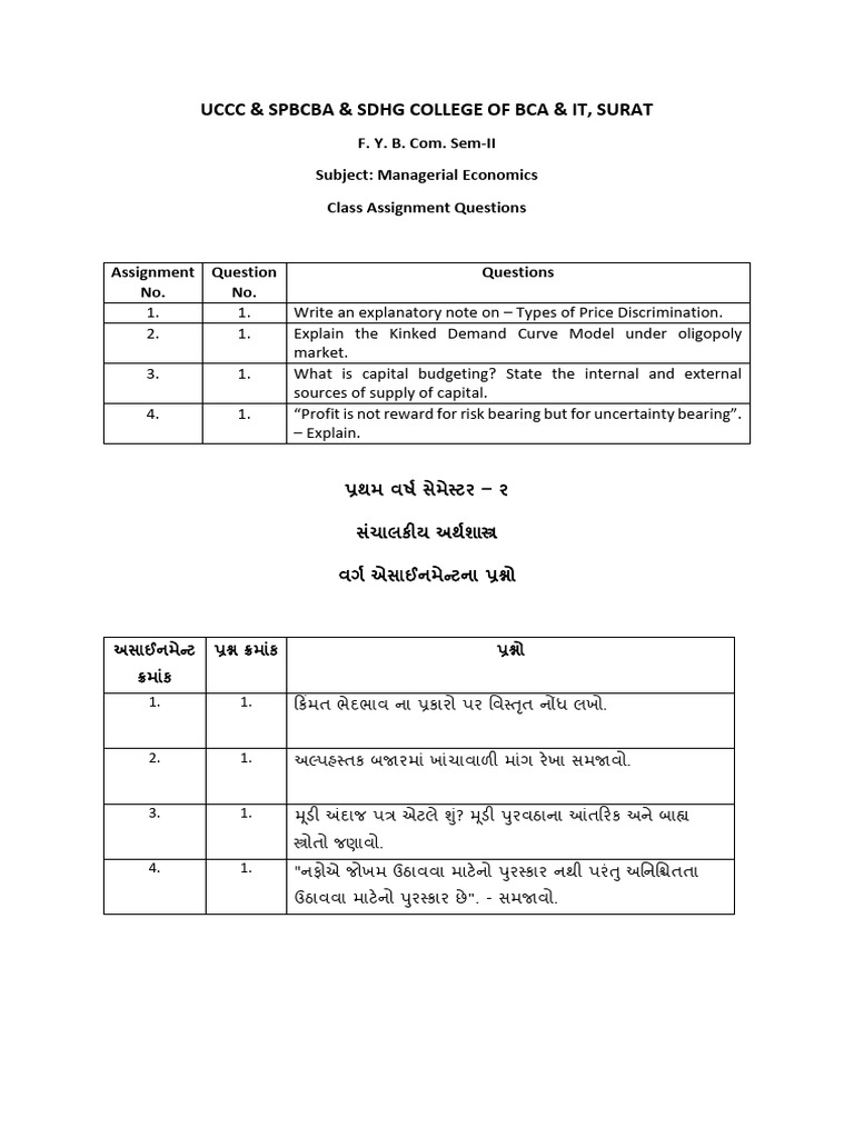 Economics Assignment Questions FYBCOM Sem II 2024 25 | PDF