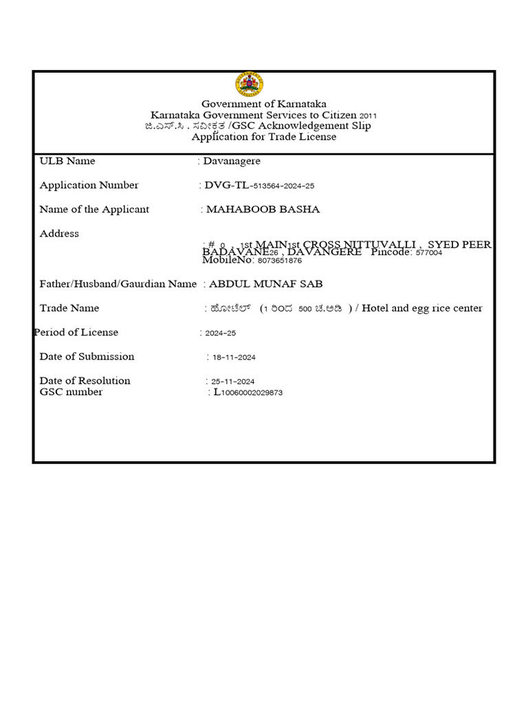 Karnataka Trade License Application 2024 | PDF