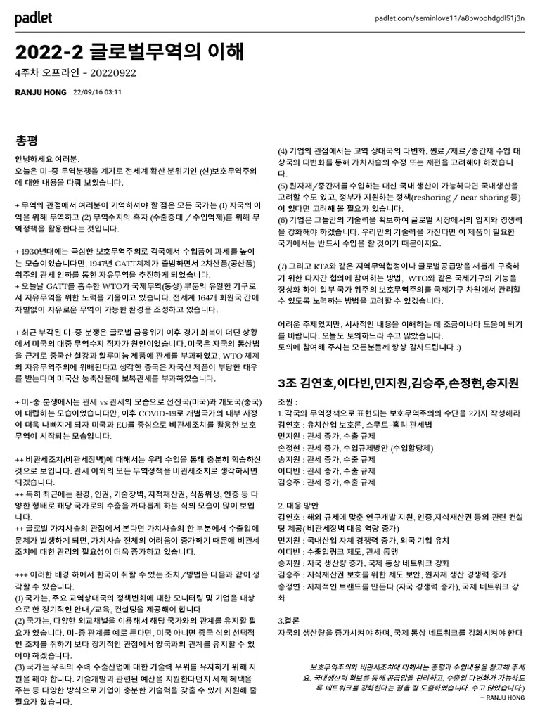 (Ê Ë Ì ) 4ì Ì° Í Ë Ë | PDF