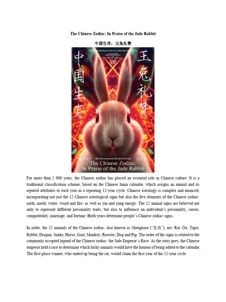 Chinese Zodiac: Celebrating Jade Rabbit | PDF | Chinese Zodiac | New ...