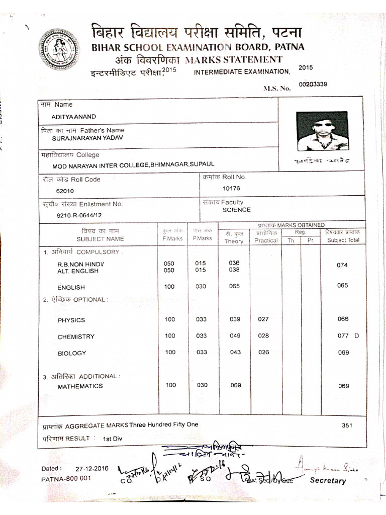Aditya Inter Mark Seet | PDF