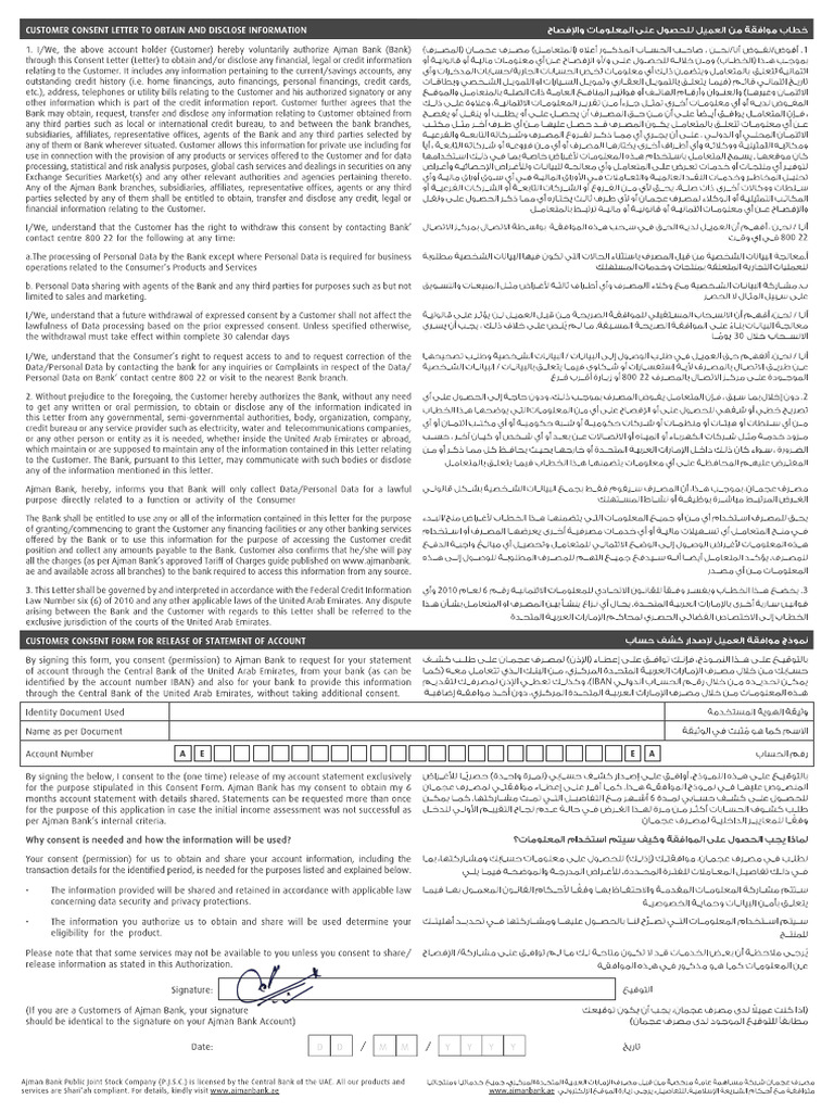 Fts Form | PDF