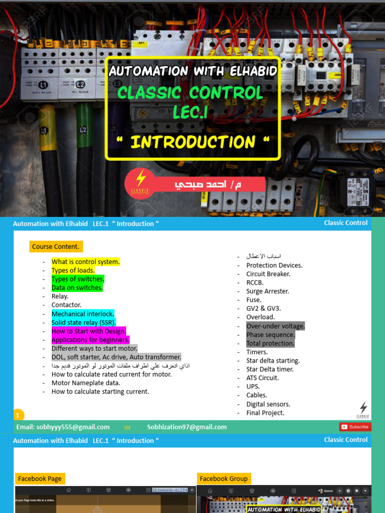 Classic Control Elhabed Course | PDF