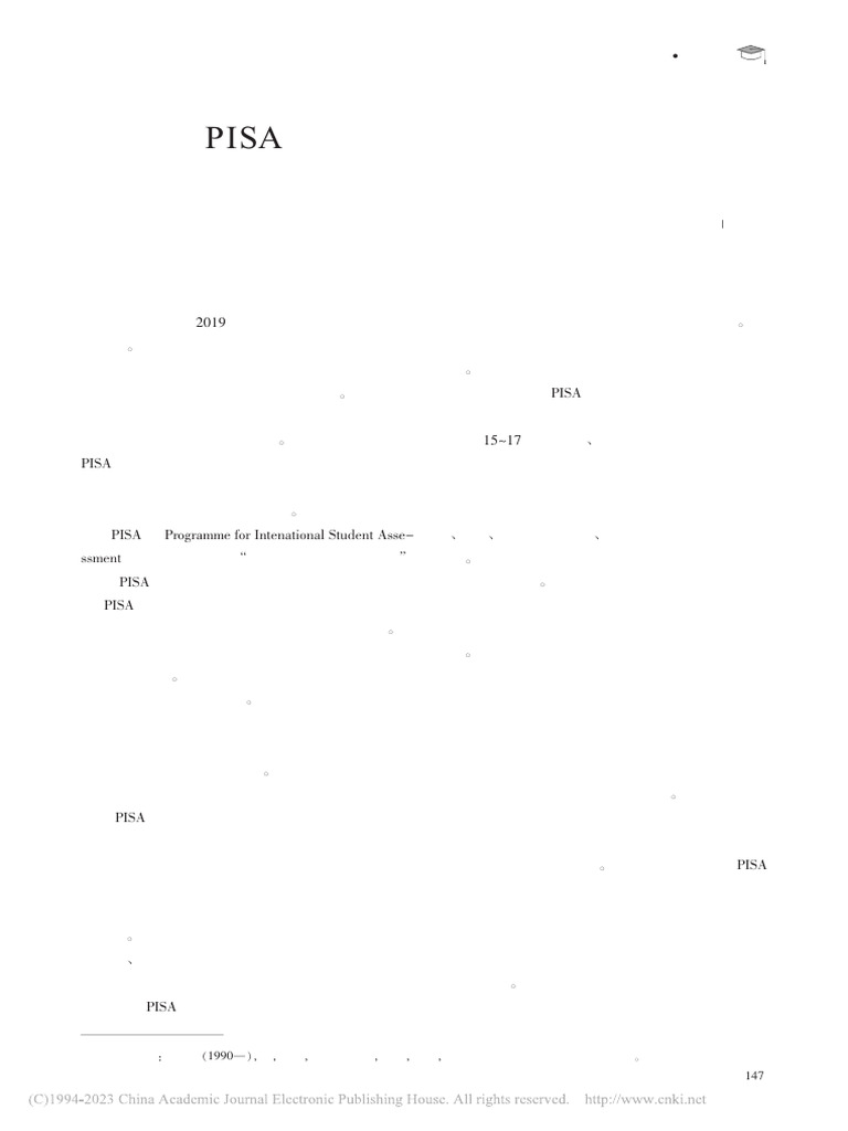 利用PISA数学素养测评框架提升中职数学教学效果 邵文豪 | PDF