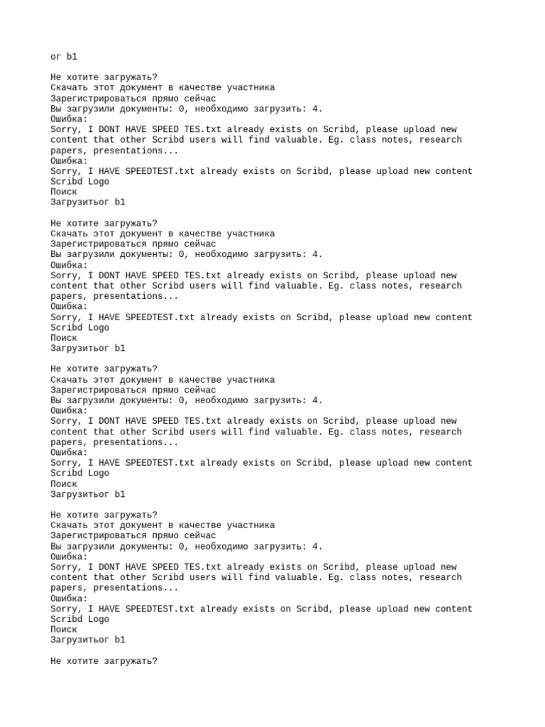 Dont Save Monkey Now!!!!! | PDF