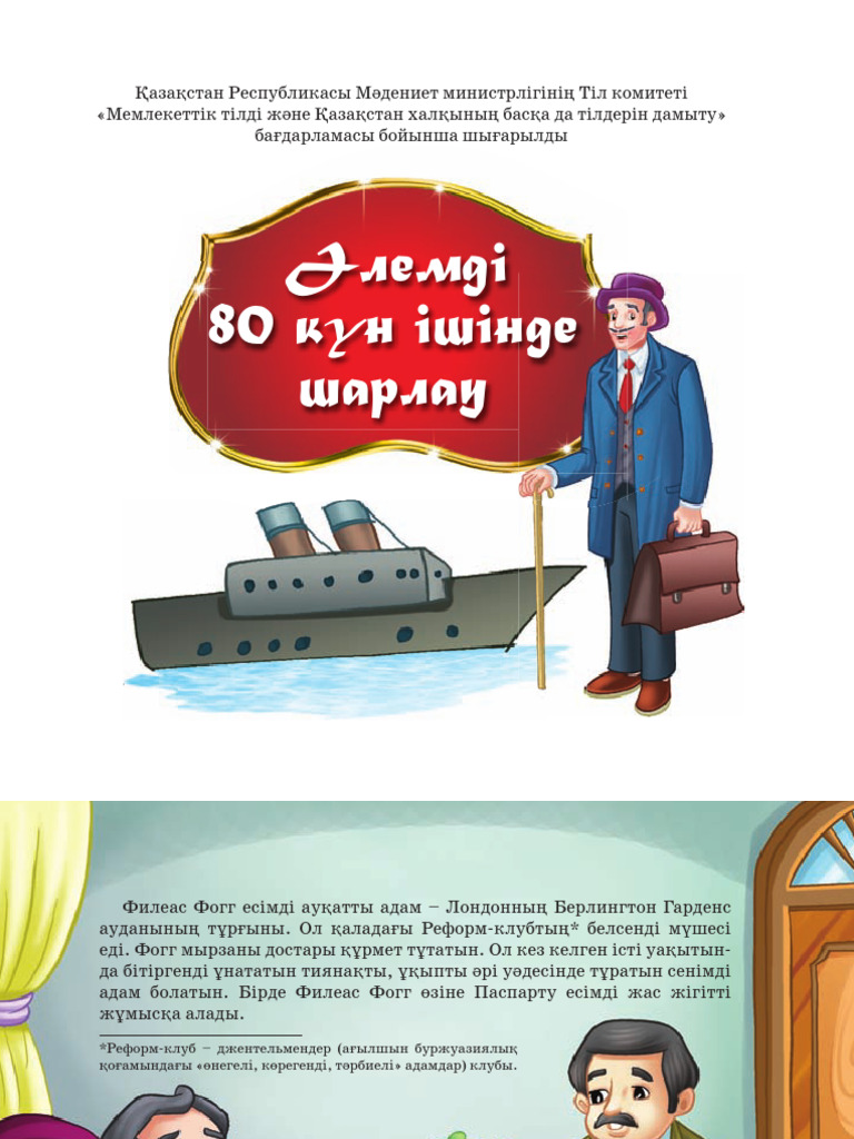 Жақсы күтілген анамен жыныстық қатынас