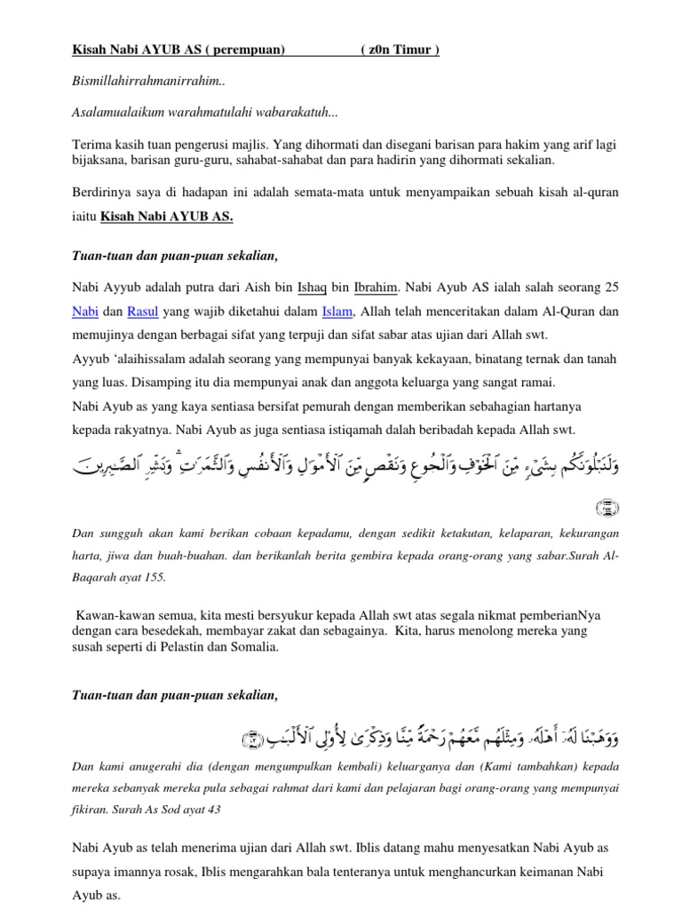 Kisah Nabi Ayub As