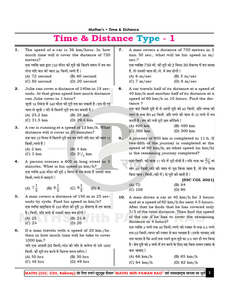 Time and Distance Math Problems | PDF | Speed | Physical Quantities