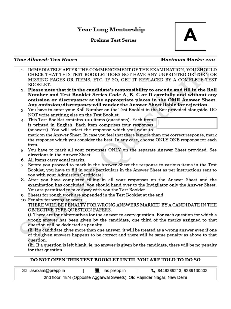 Prelims Test Sample | PDF