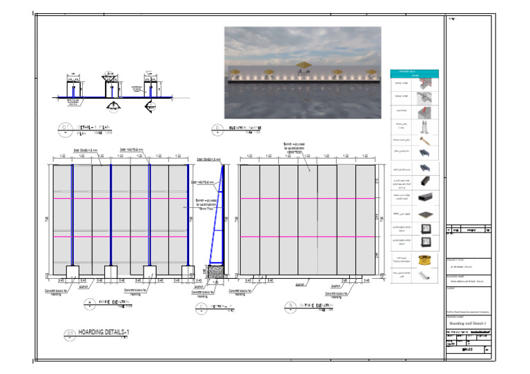 Hoarding Details and Specifications | PDF | Architectural Elements | Floors