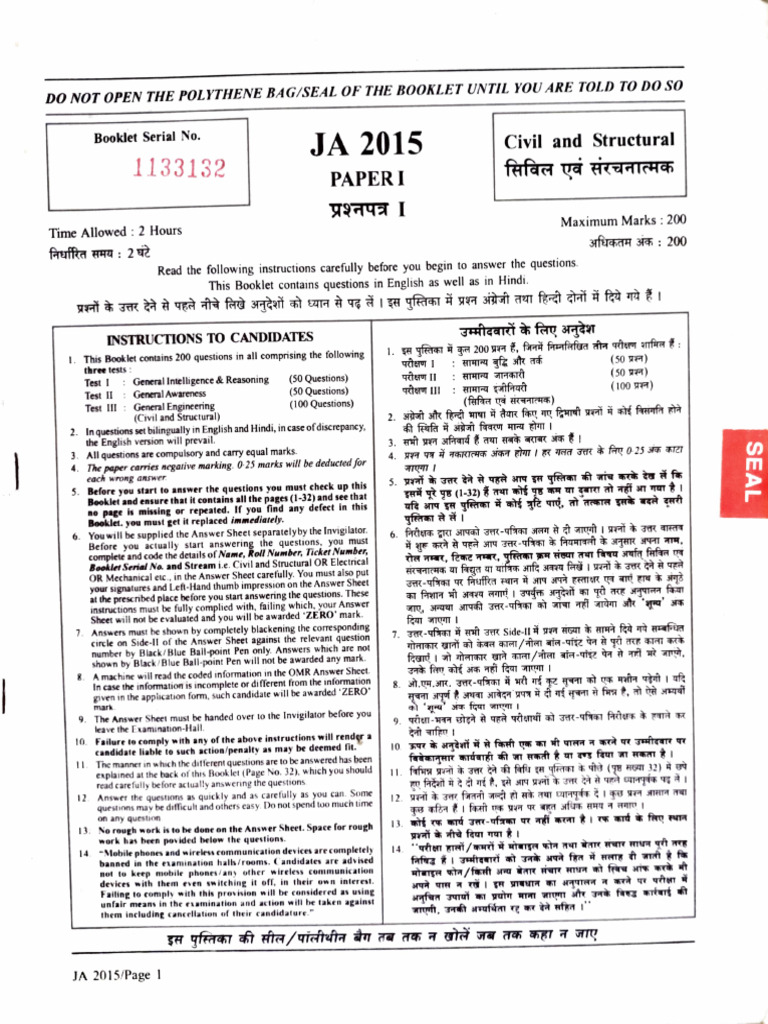 2015 Ja Technical Ae | PDF
