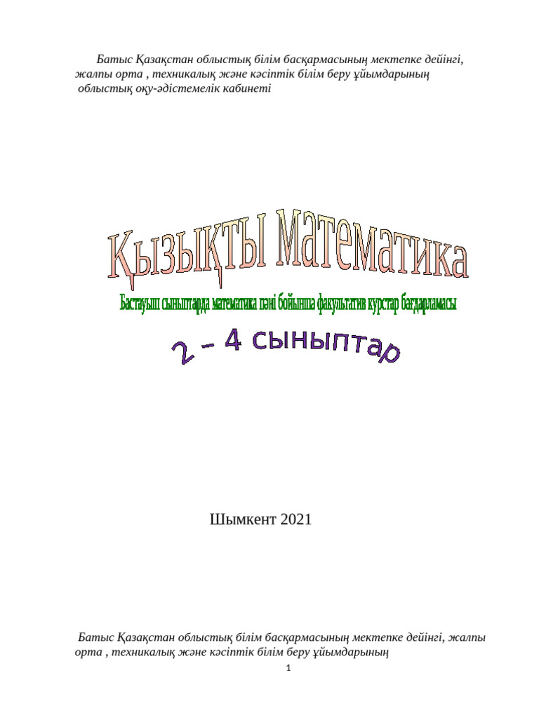 Үлкен бөксесі бар қызылбастар порно