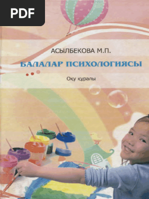 Ханшайым мен қара бағбан блять