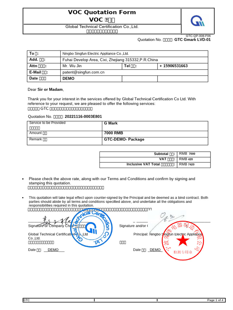 gtc qp 008 f06 quotation form voc报价单 | PDF | Certification | Justice