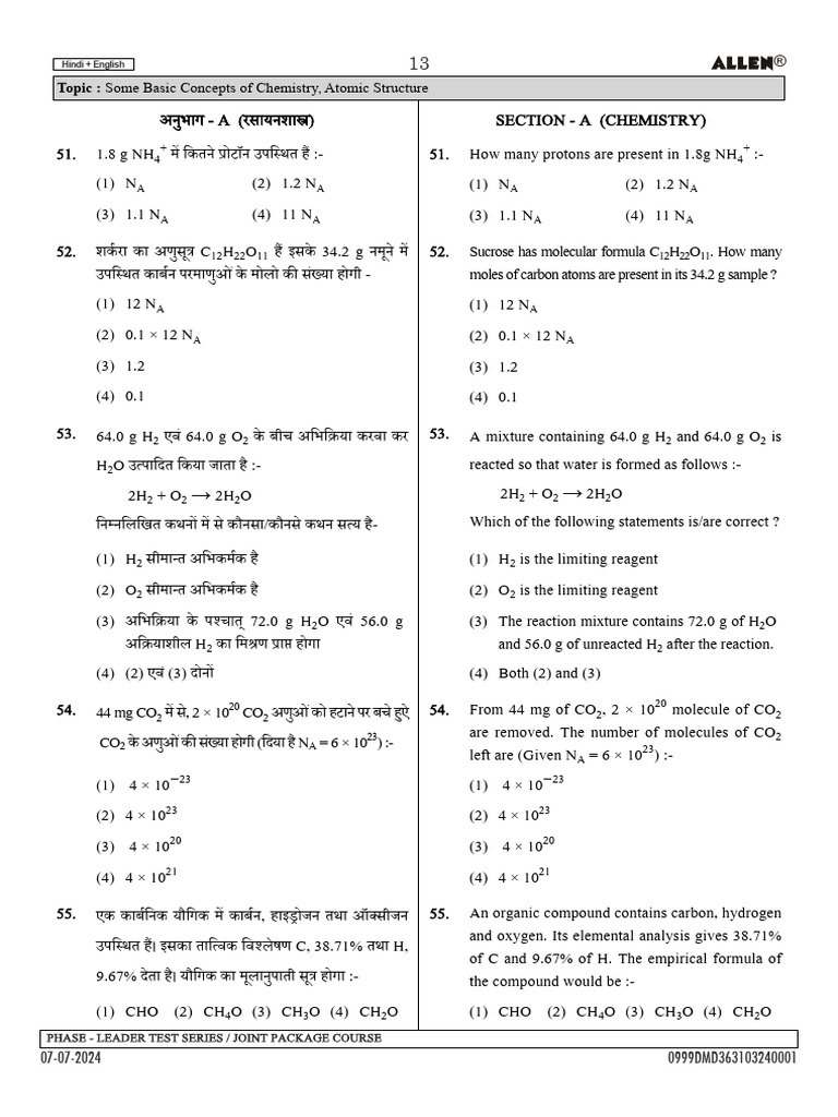 Question Report 2024 11 26 01 07 19 17 | PDF