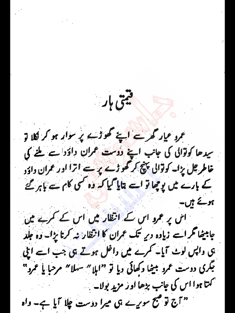 Umro ayyar 1 pdf