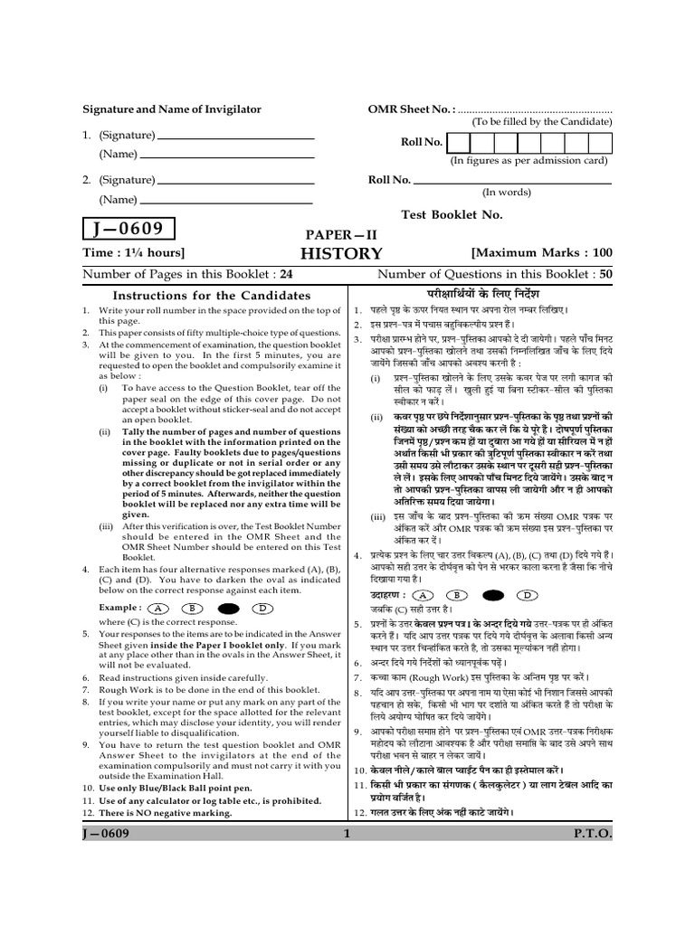 J 0609 PAPER II | PDF | Homo