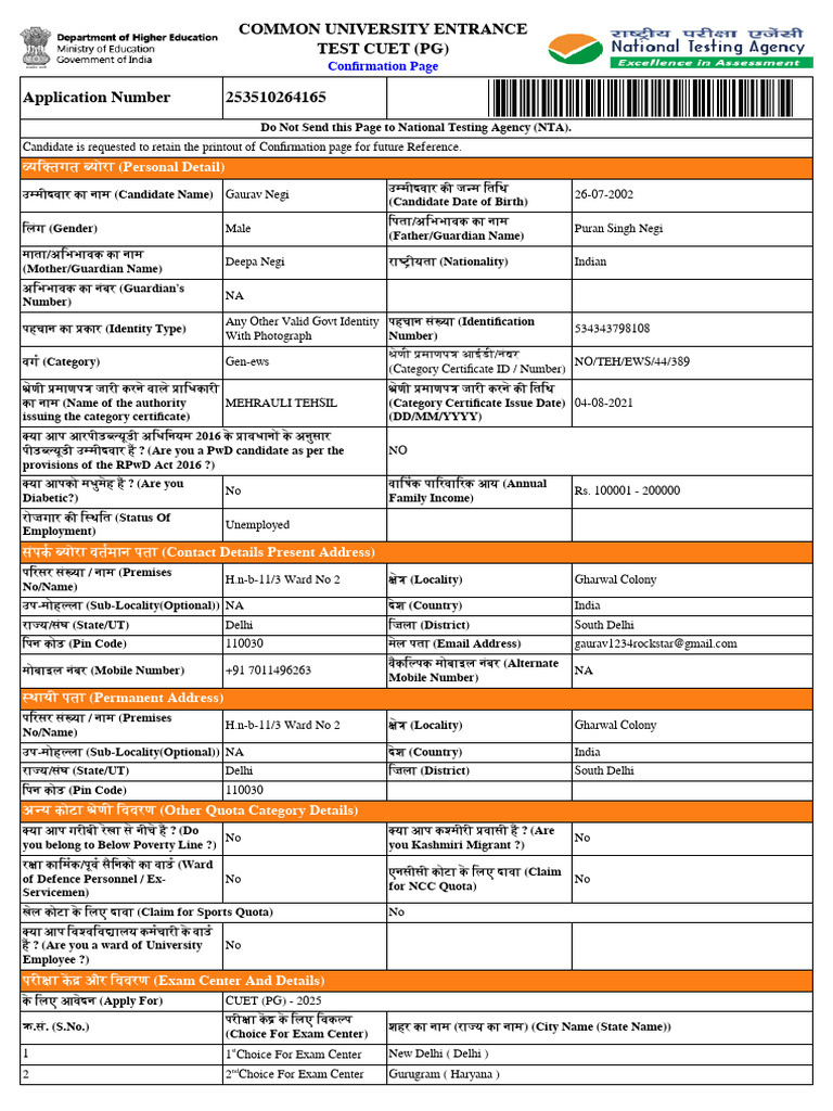 यि तगत योरा (Personal Detail) : Confirmation Page | PDF | Qualifications