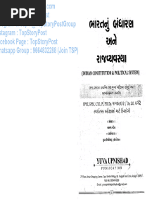 Yuva Upanishad Bandharan (Www.topstorypost.com)
