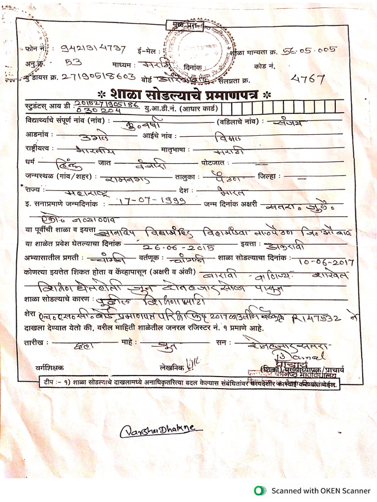 Varsha D Education Documents | PDF