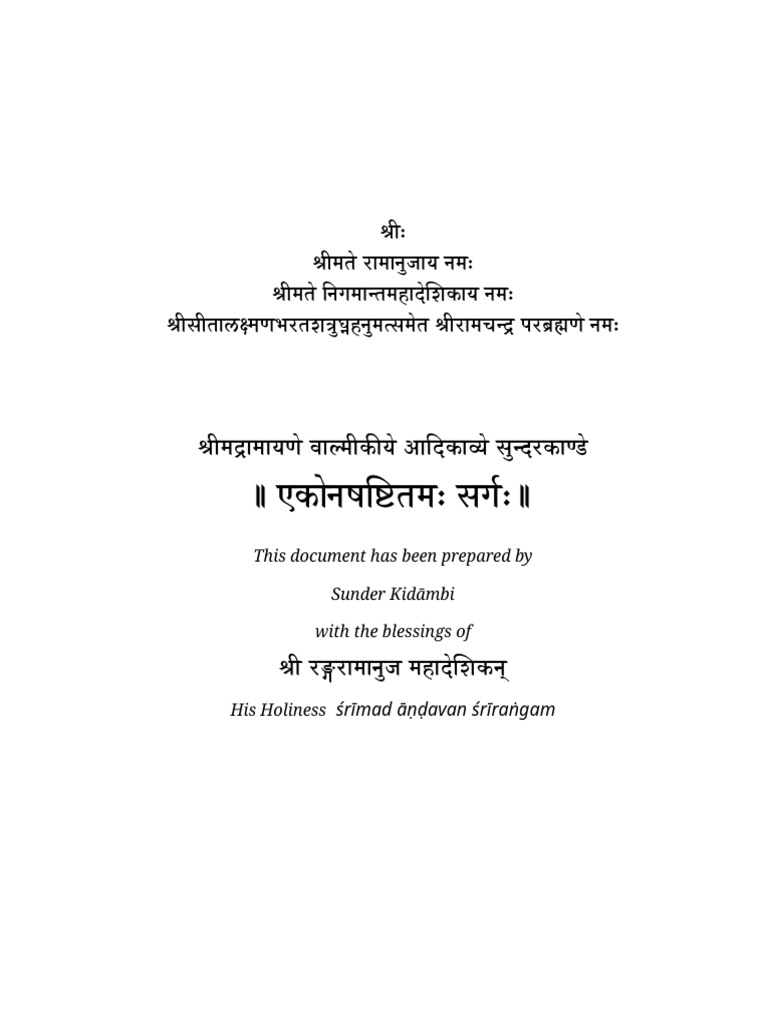 Sundarakaandam 59 | PDF