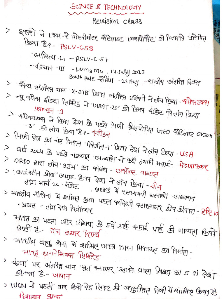 Science and Technology Current Affairs Jan Dec Handwritten Note | PDF