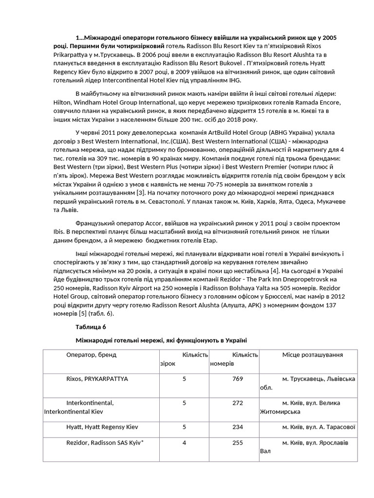 Prezen | PDF