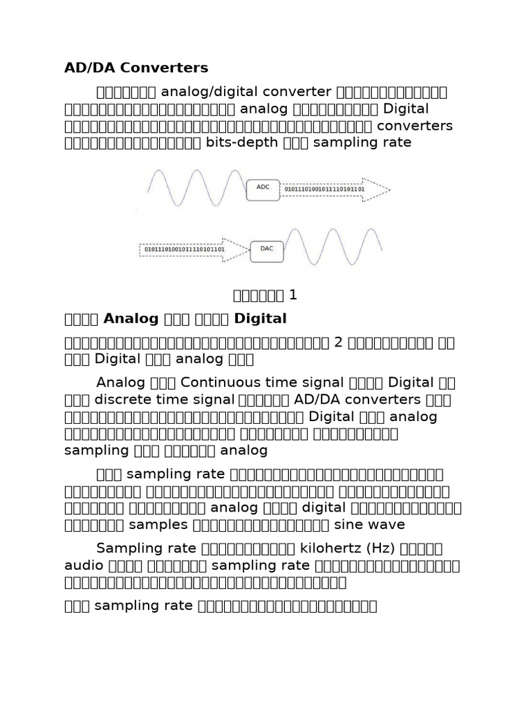 Ad Da | PDF