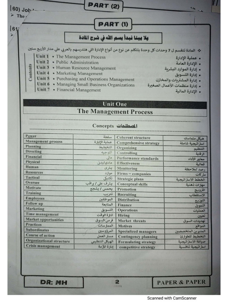 Part 1 | PDF
