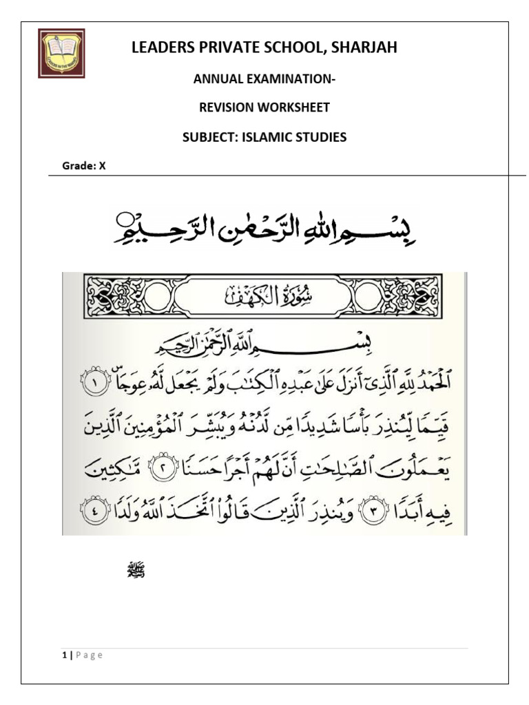 Islamic Studies Exam Revision Worksheet | PDF | Monotheistic Religions ...
