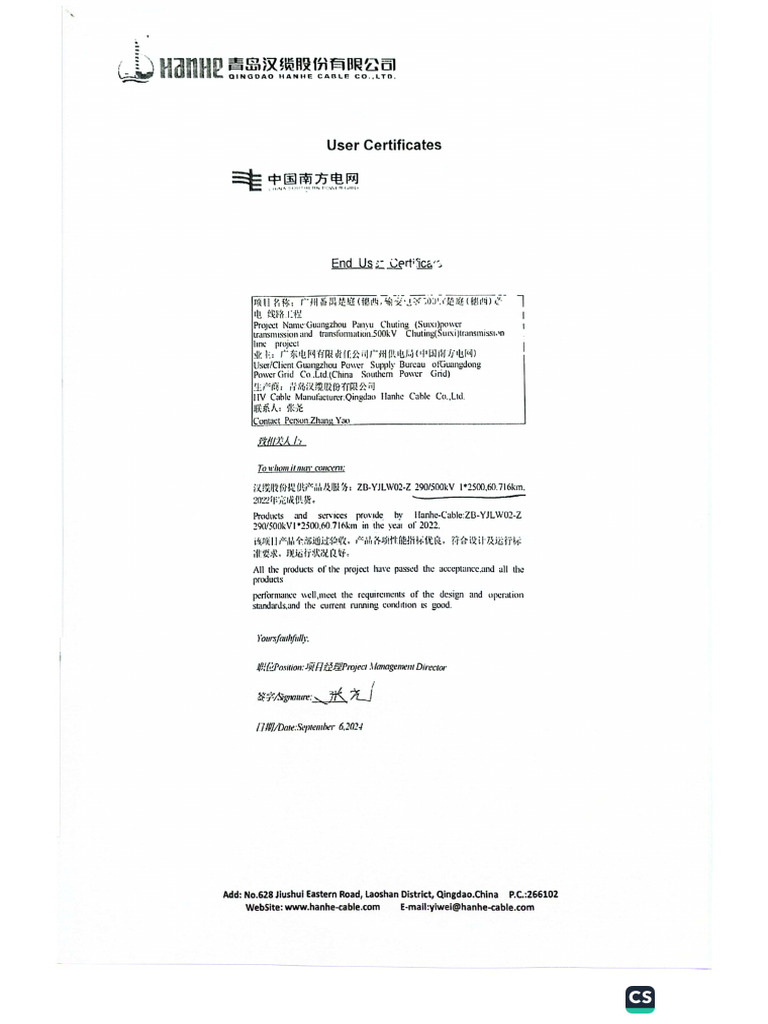 User Certificate 5 | PDF