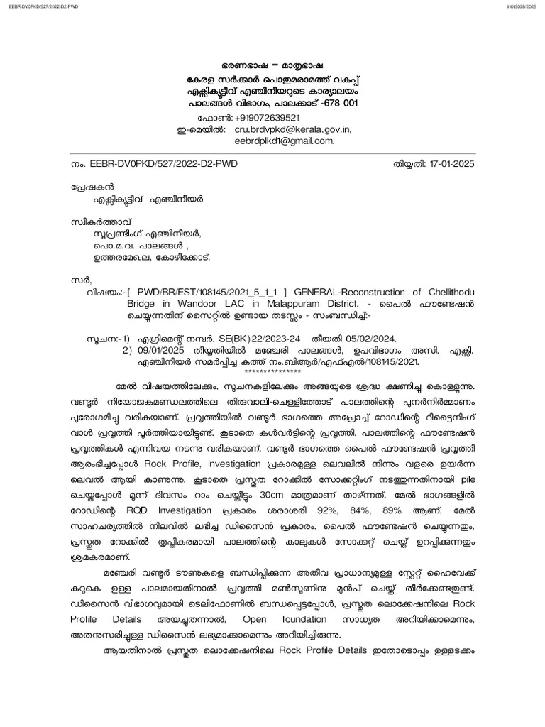 Document 16 | PDF
