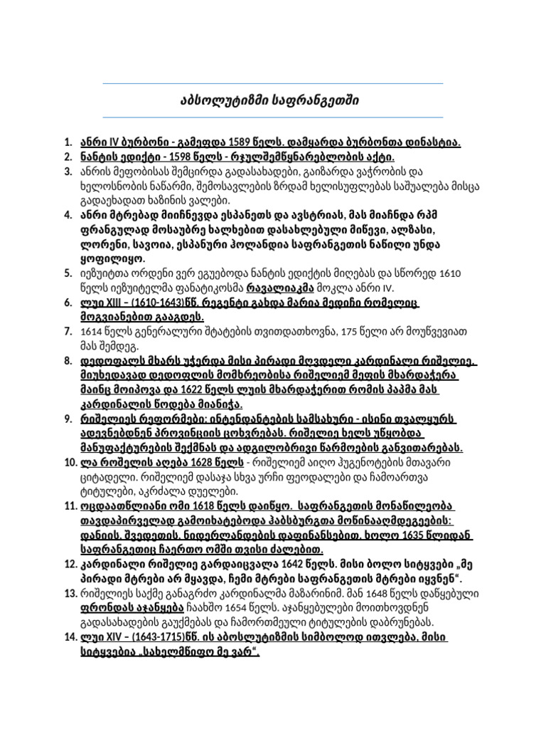 New Microsoft Word Document 7 2 | PDF