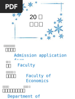 指示詞「こ・そ・あ・ど」現場指示 | PDF
