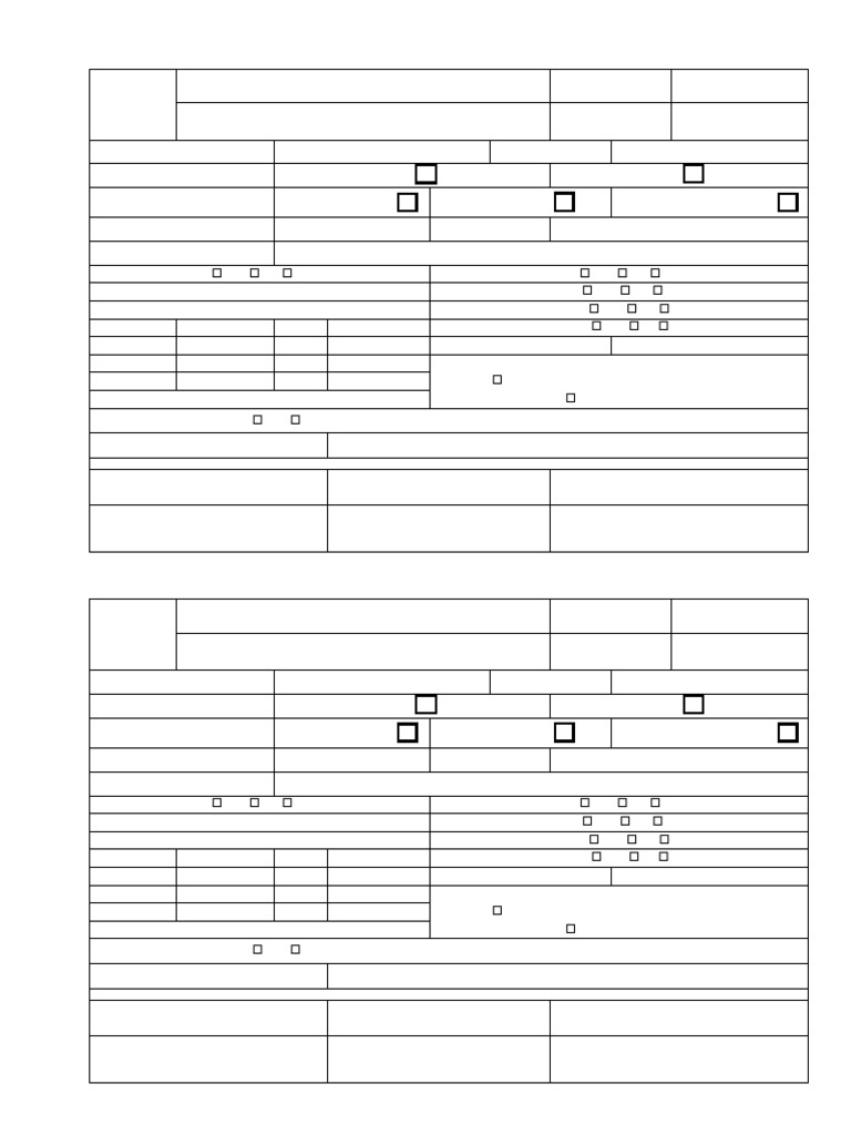 New Tool Making or Repairing Form | PDF
