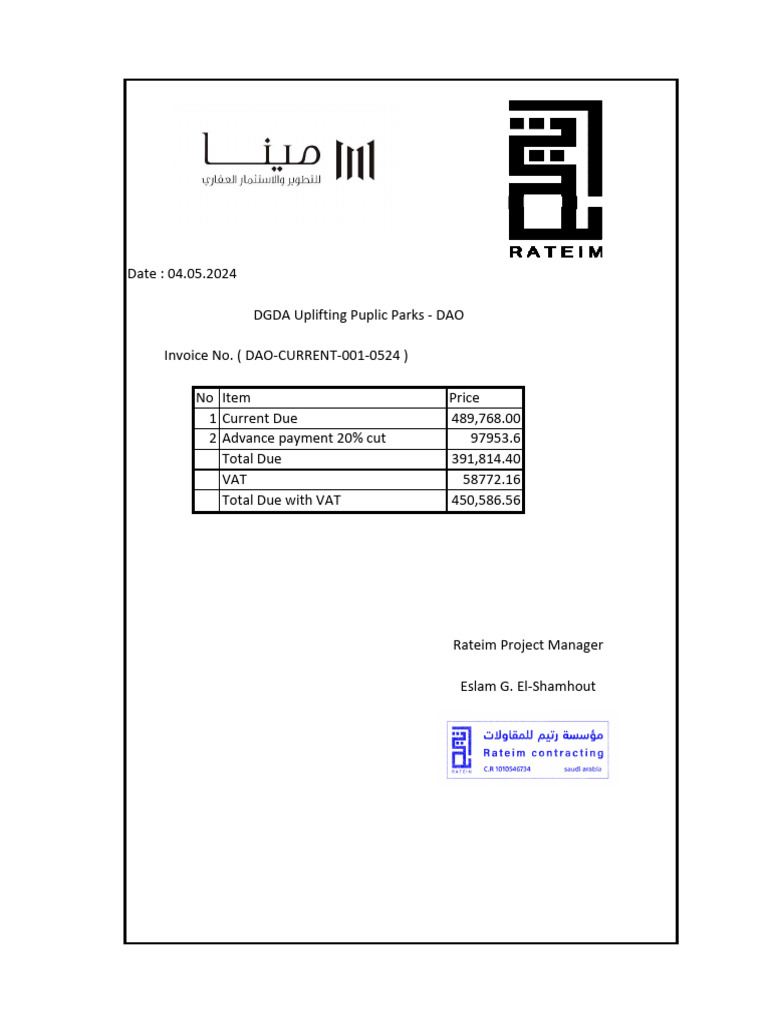 Invoice-01 DAO_merged (2) (1) | PDF | Sink | Plumbing