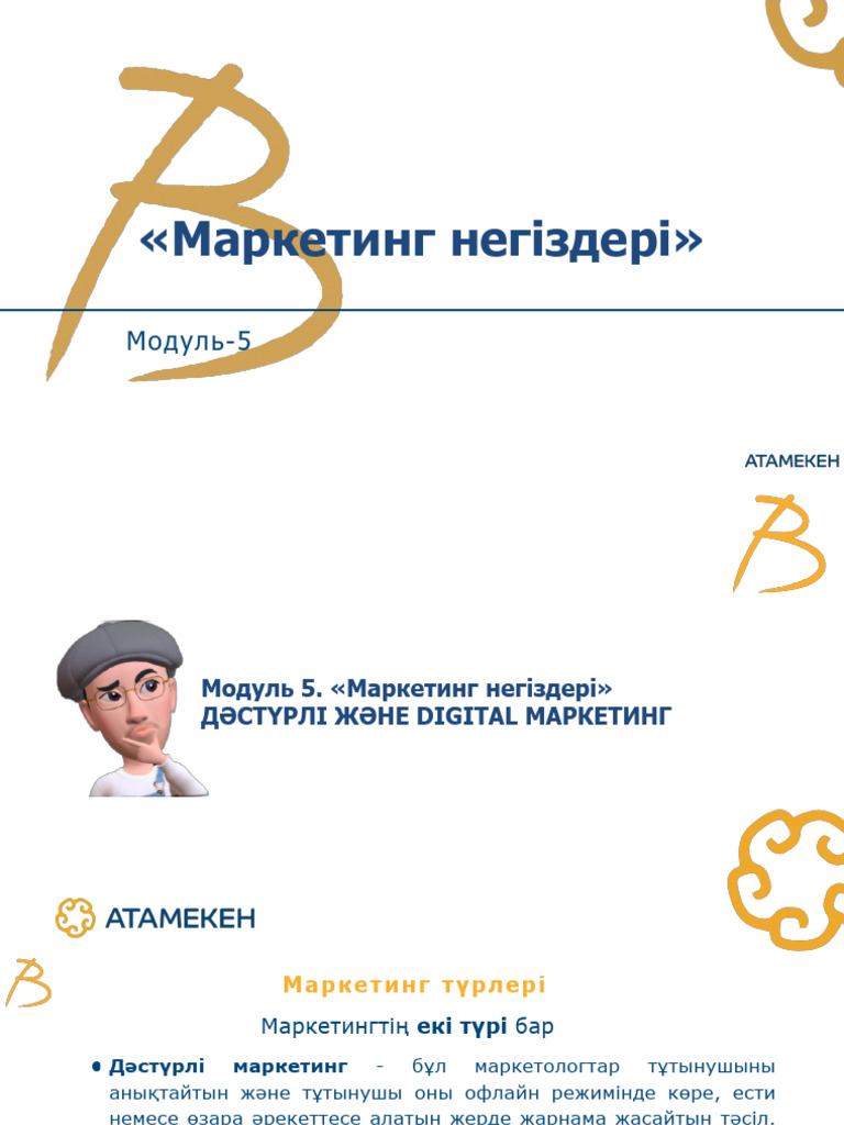 Әйелдер зәр шығарады және қышыды