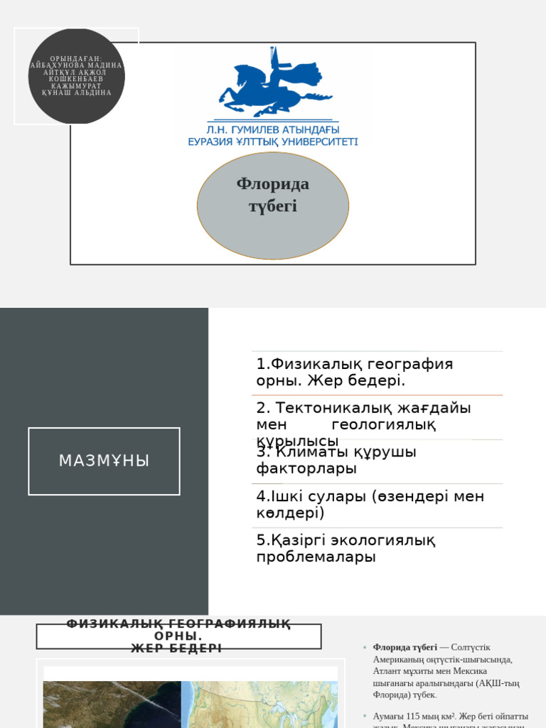 Жалаңаш қарт әйелдердің бейнелері мен фотолары